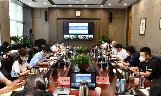 中国机械总院组织召开2022年度内部审计与责任追究工作会议